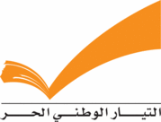 Logo du Courant Patriotique Libre